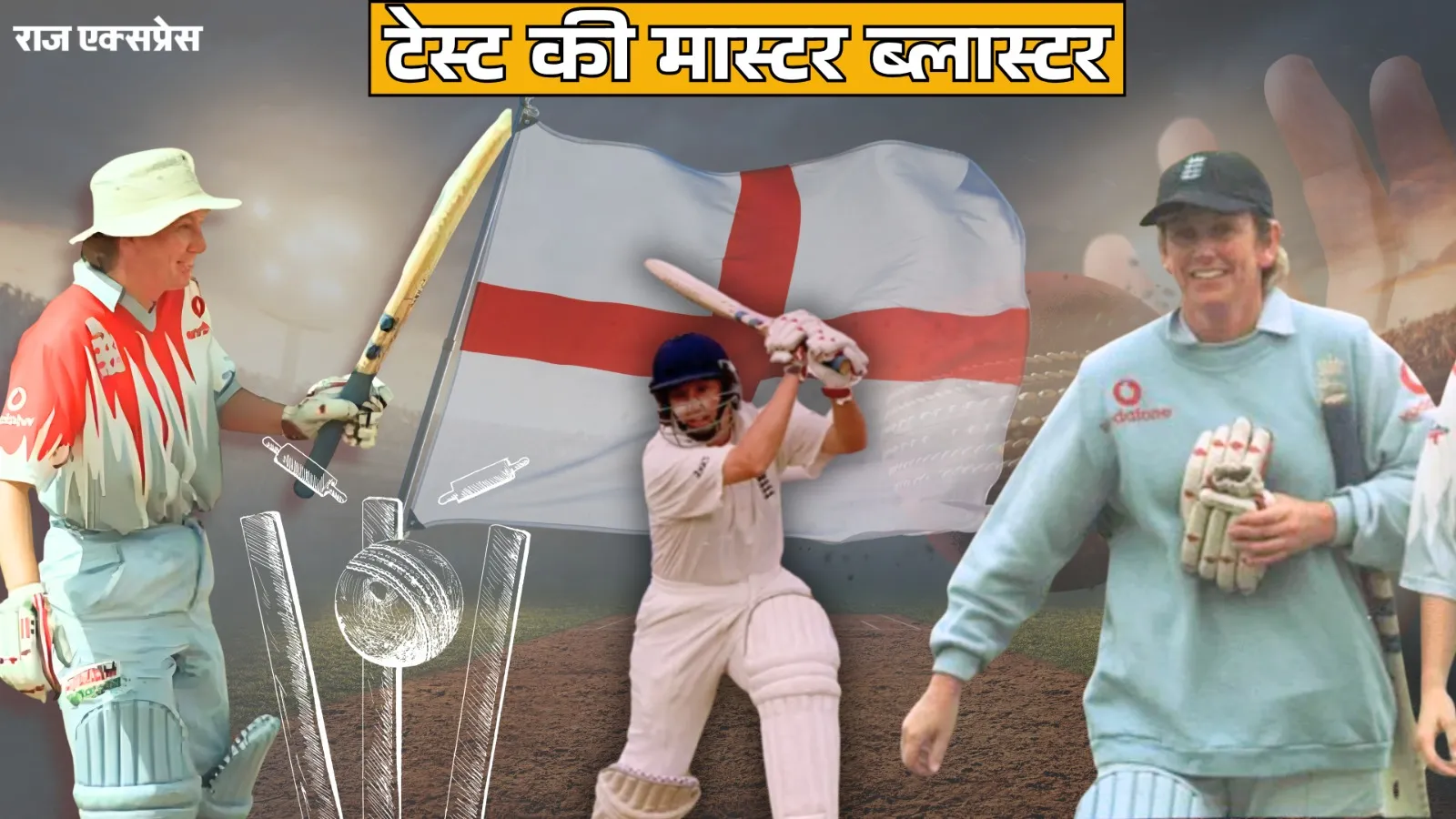 टेस्ट में बेस्ट है ये महिला क्रिकेटर, रन और शतकों में कोई नहीं आसपास, जिता चुकीं वर्ल्ड कप